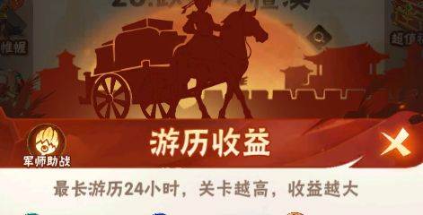 终末之歌17
