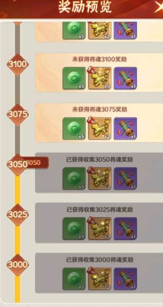 终末之歌18