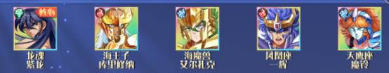 阵容推荐配图1