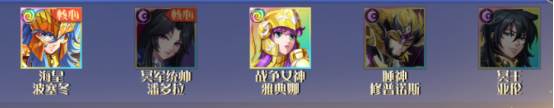 阵容推荐配图7