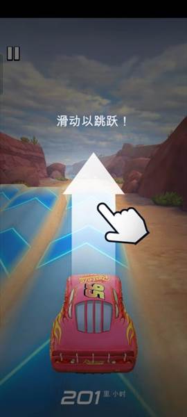 赛车总动员游戏截图4