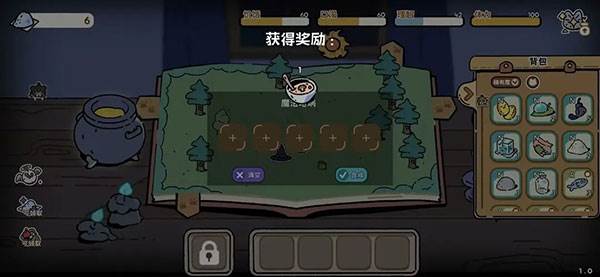 抽卡猫咪截图12