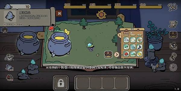 抽卡猫咪截图13