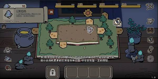 抽卡猫咪截图15