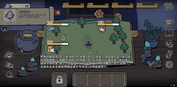 抽卡猫咪截图16