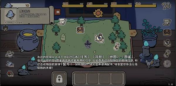 抽卡猫咪截图20