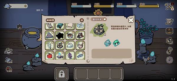 抽卡猫咪截图26