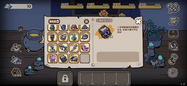 抽卡猫咪截图49