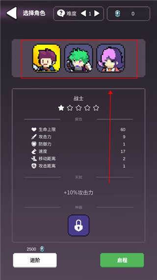 哥布林猎手1