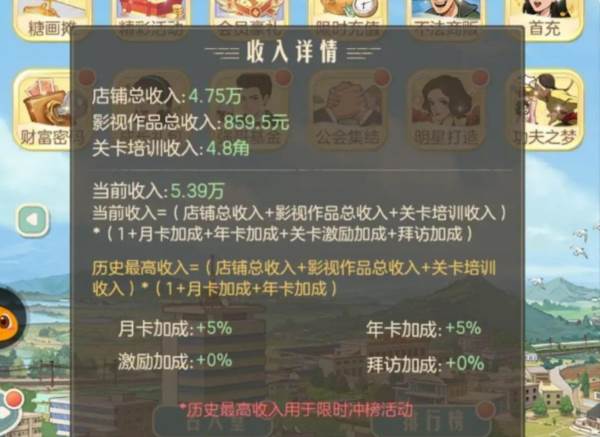 时光杂货店苹果版游戏截图1