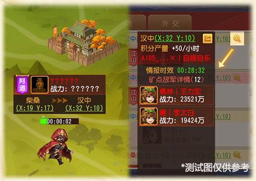 三国杀名将传游卡版本游戏截图18
