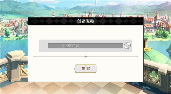 天珠变6