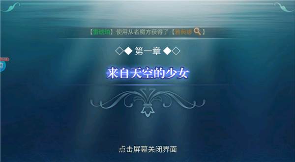 天珠变10