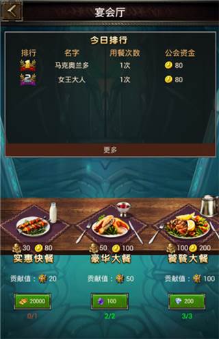 魔法无敌测试版游戏截图4