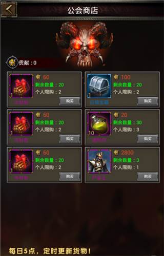 魔法无敌测试版游戏截图5