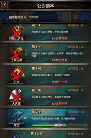 魔法无敌测试版游戏截图6