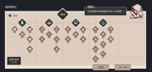 魔卡棋旅8