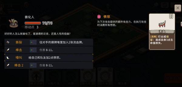 魔卡棋旅9