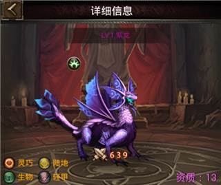 魔法无敌游戏截图2