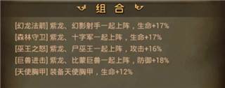 魔法无敌游戏截图4