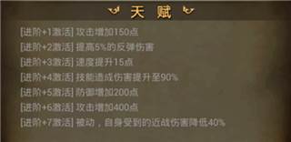 魔法无敌游戏截图5