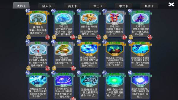 兵临尖塔5