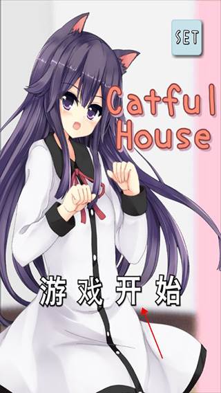 猫耳少女1