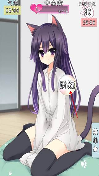 猫耳少女3