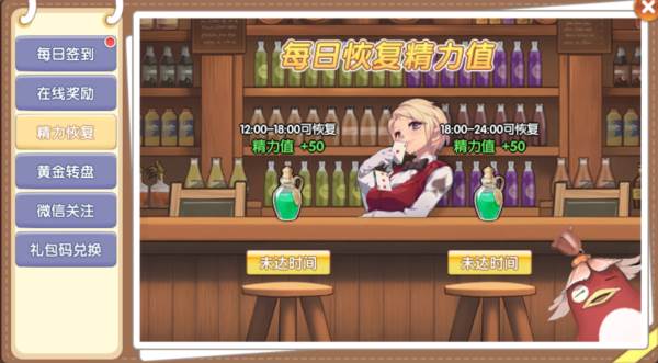 飞飞重逢9