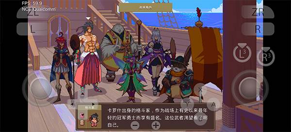 魔卡地下城2