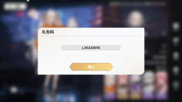 时隙之旅截图16