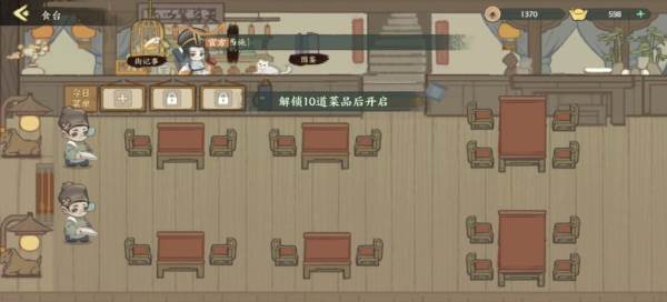 华夏绘世录22