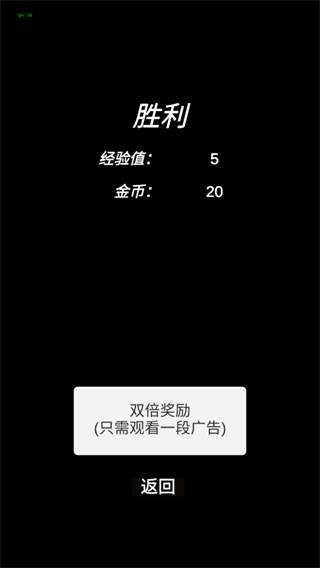 简易卡牌冒险截图9