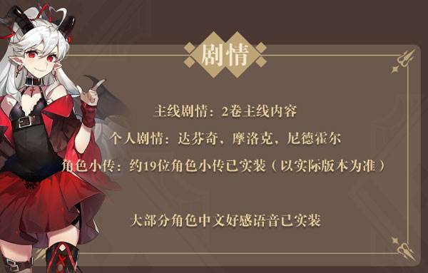 非日常邂逅故事4