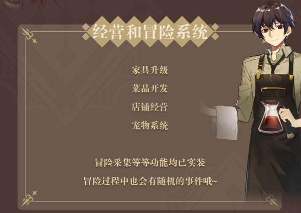 非日常邂逅故事5