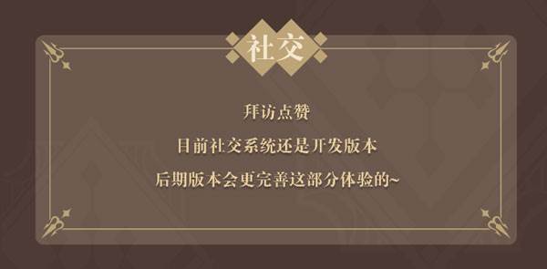 非日常邂逅故事6