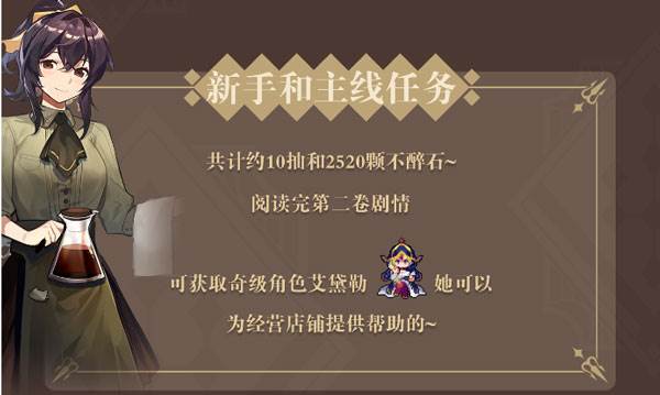 非日常邂逅故事7