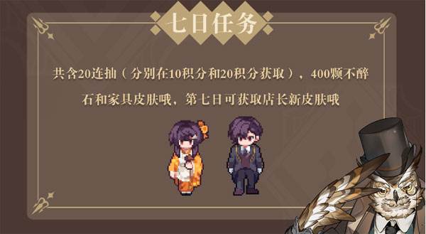 非日常邂逅故事8