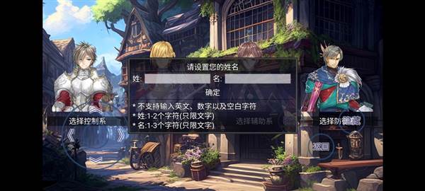 苍穹星斗录2