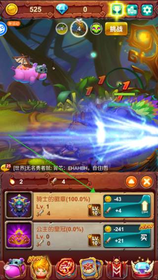 十万个大魔王BT版图片3