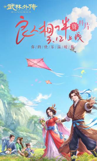 玉灵系统配图1