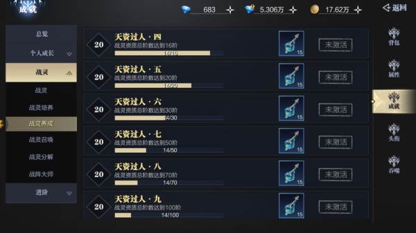 魔之序曲九游图片16