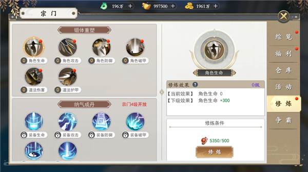 上古情歌游戏图片11