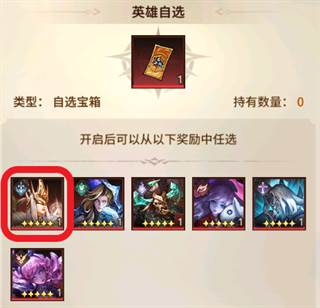 女武神战纪九游渠道服图片20