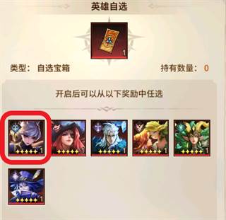 女武神战纪九游渠道服图片21