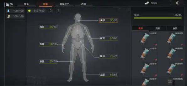 暗区突围越南服游戏截图8