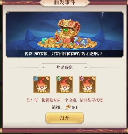 武圣三国0.05折游戏截图6