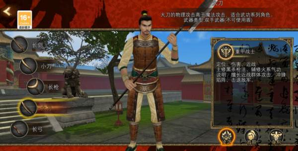 寻梦丝路测试版2