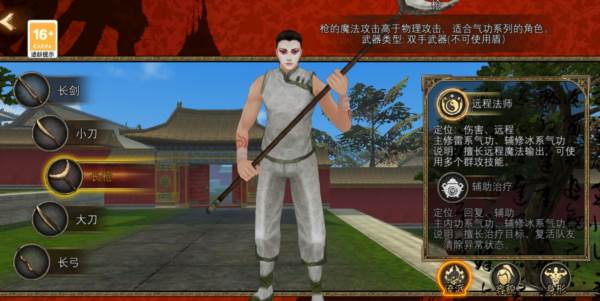 寻梦丝路测试版3
