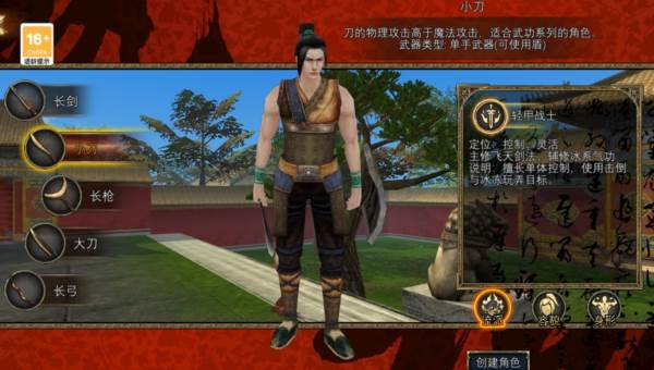 寻梦丝路测试版4